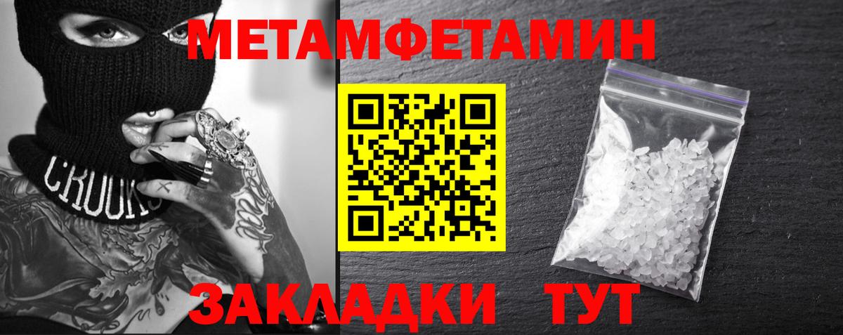АМФ Premium Шарыпово