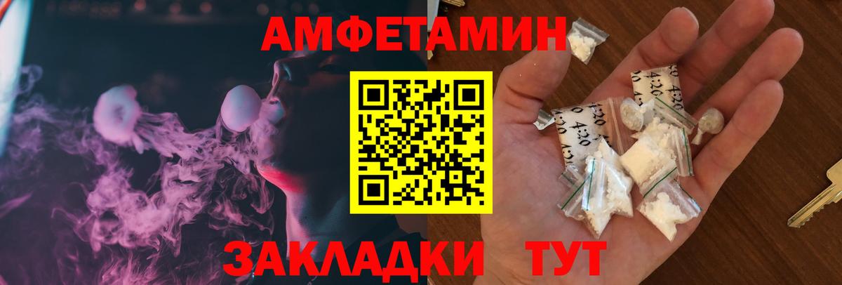 АМФ  Вход с VPN  Шарыпово  АМФ Premium 