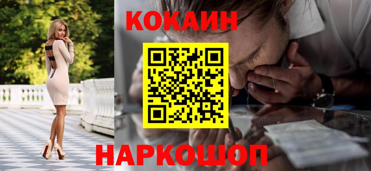 Шарыпово  Cocaine Боливия  КОКАИН Эквадор  купить  цена  Вход с VPN 