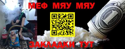 а пвп мука Можайск