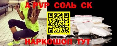 кокаин перу Моздок