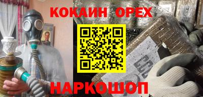 кокаин перу Моздок
