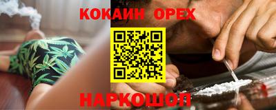 а пвп мука Можайск