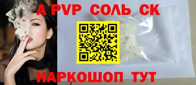 кокаин перу Моздок