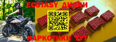 кокаин перу Моздок