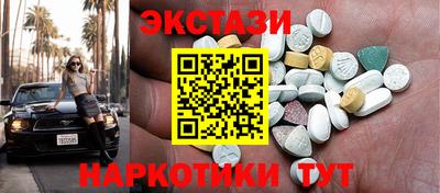 кокаин перу Моздок
