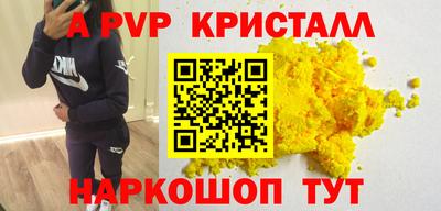 кокаин перу Моздок