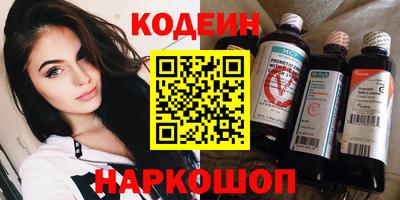 кокаин перу Моздок