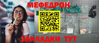 а пвп мука Можайск
