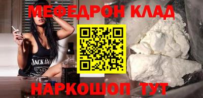 а пвп мука Можайск