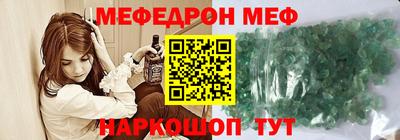 а пвп мука Можайск