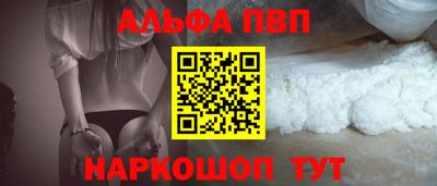 а пвп мука Можайск