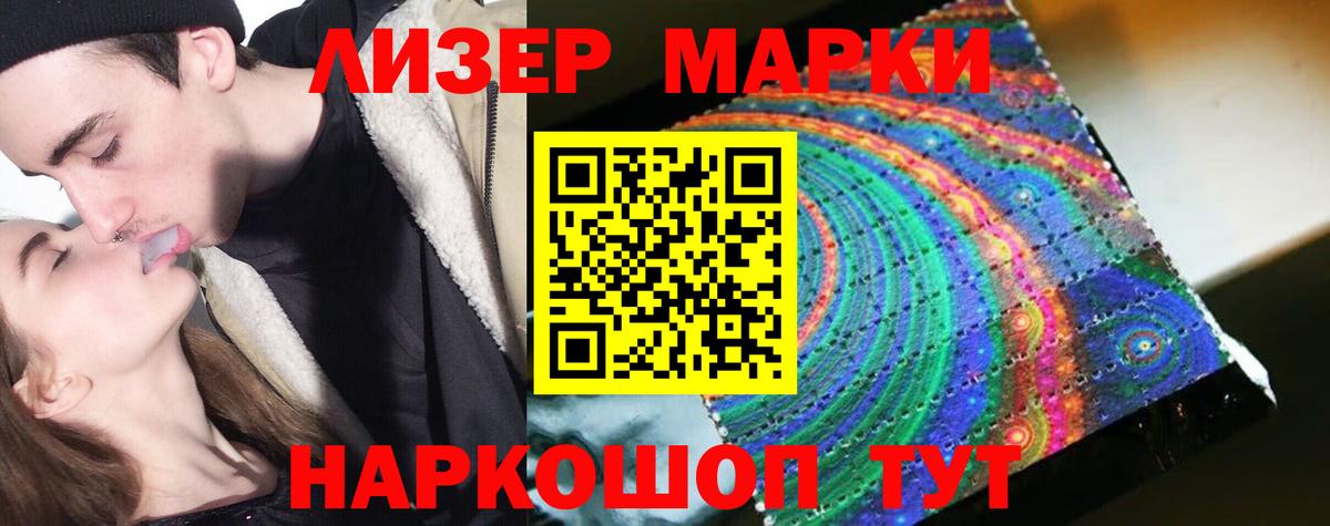 Лсд 25 экстази кислота  Вход с VPN  Лсд 25 экстази  LSD-25 экстази кислота  Шарыпово 