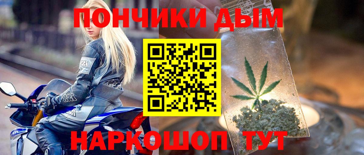 Конопля семена  Бошки марихуана LSD WEED  Конопля планчик  МАРИХУАНА Amnesia  Шарыпово  Вход с VPN 