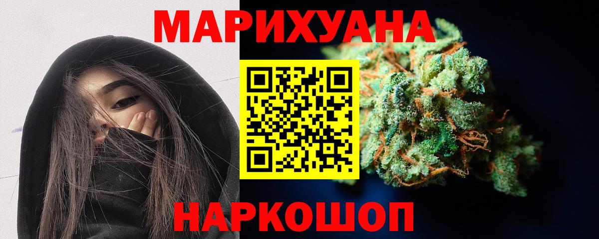 Каннабис тримм Шарыпово